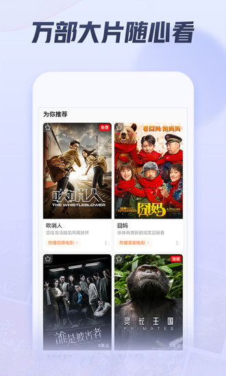 西瓜视频免费无广告版截图5