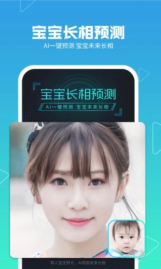 美拍APP免费版下载截图3