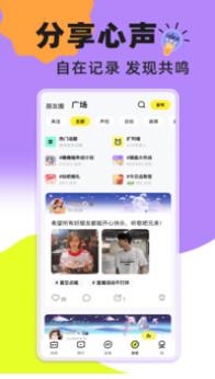 玩吧下载安装截图3