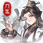 我的门派ios内购解锁版