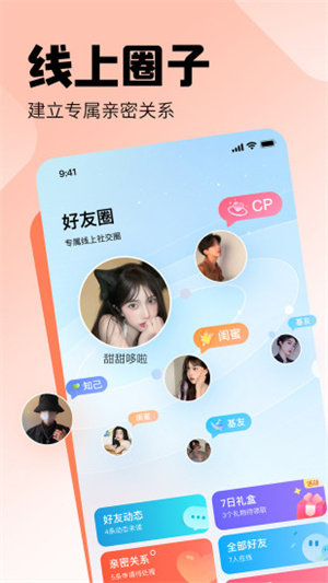 皮皮app手机版截图1