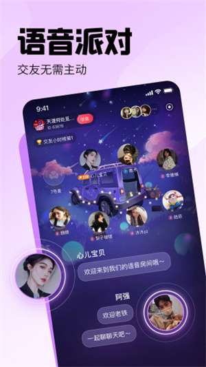 皮皮app手机版截图3