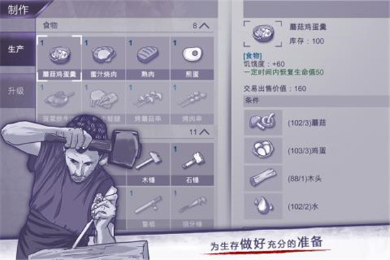 阿瑞斯病毒最新解锁版截图2