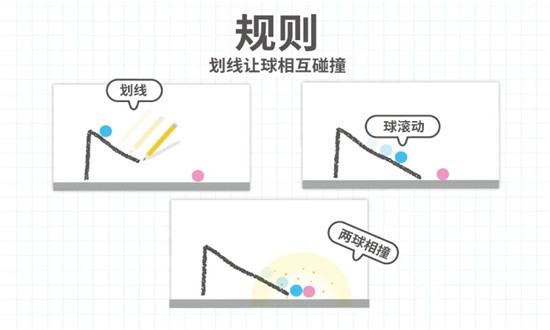 脑点子破解版下载截图2