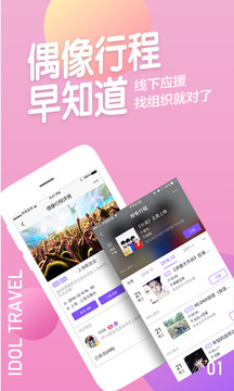 阿里音乐app最新版截图2