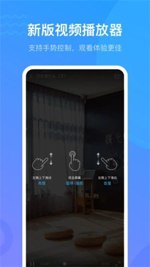 超星学习通app最新版截图1