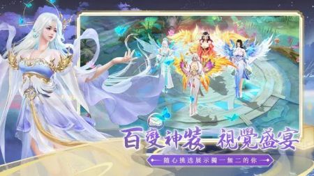 九霄神域官方版最新截图5