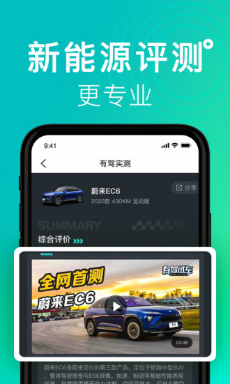 百度有驾app企业版截图3