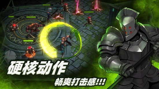 暗魔领主精简版最新截图2