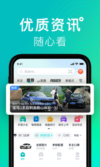 百度有驾app企业版截图2