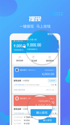 星管家app安卓版下载最新版本截图2