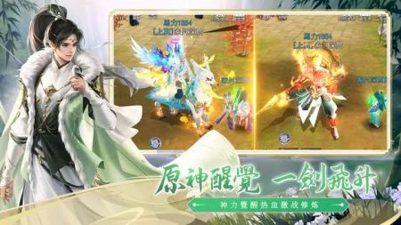 九霄神域官方版最新截图4