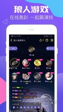 伴伴app下载安装截图1