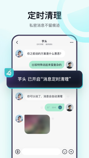 默往app截图2