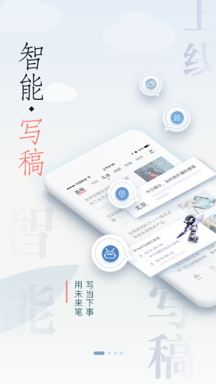 荔枝新闻APP官方下载截图1