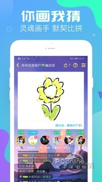 伴伴app下载安装截图4