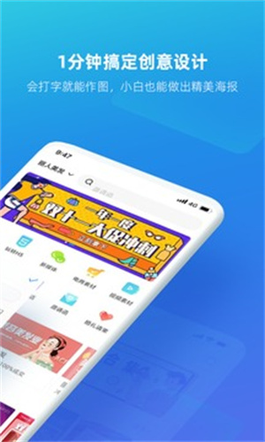 MAKA设计VIP解锁版截图2