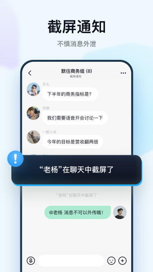 默往app截图3