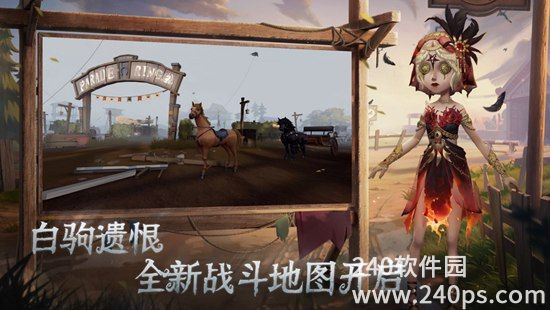 第五人格网易官方下载免费截图1