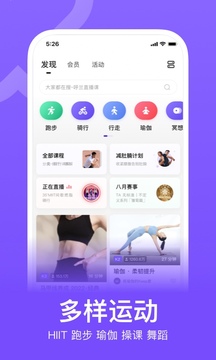 keep正版下载截图1