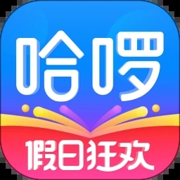 哈啰出行旧版本下载ios