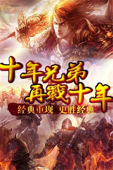 无双战将内购解锁版截图3