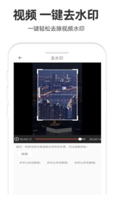 妙剪app下载截图4