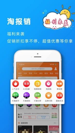 葡萄浏览器手机版截图3