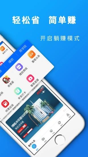 葡萄浏览器手机版截图4