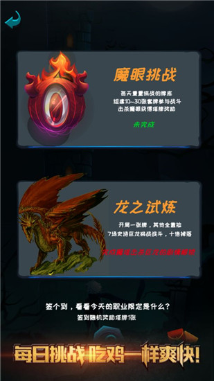 深渊魔塔无限金币版截图4