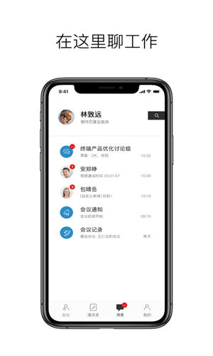 科达天行通用版最新版截图2