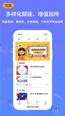 小白宝app下载截图3