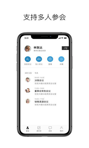 科达天行通用版最新版截图3