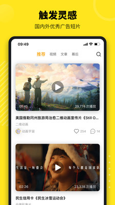 牛片app截图5