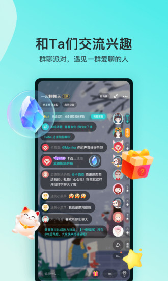 Soul免费iOS版下载截图5