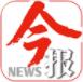 南国今报app安卓官方版