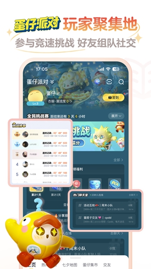 网易大神app官方正版下载截图2