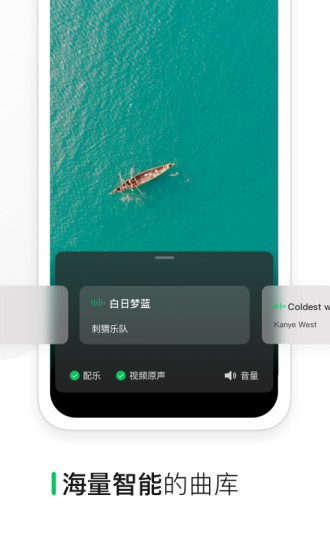 秒剪app截图2