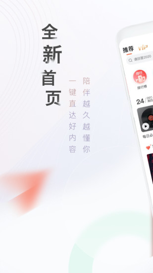 喜马拉雅听书手机版app截图1