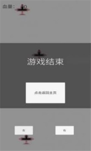 王牌机战模拟器官方下载截图1