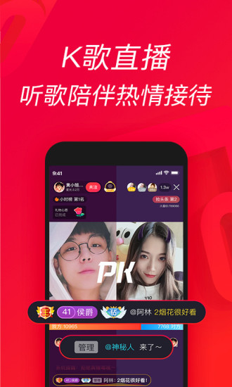 唱吧永久会员最新版本截图4