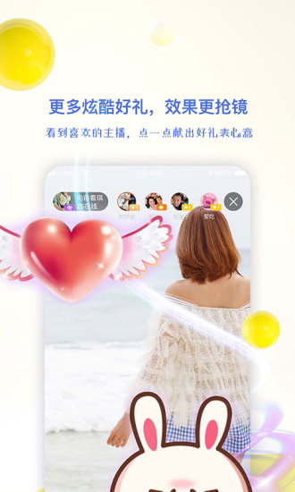 视吧最新版截图5