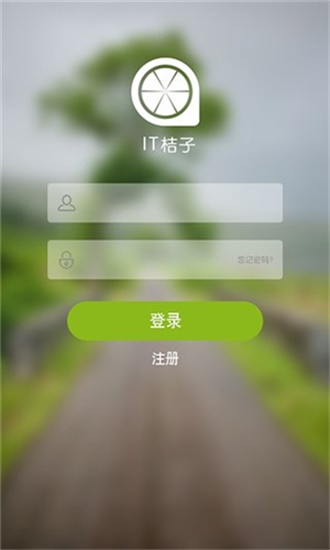 IT桔子app截图1