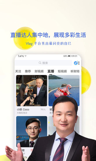 视吧最新版截图4