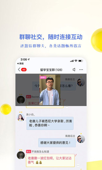 视吧最新版截图2