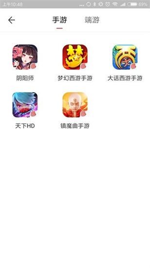 藏宝阁APP截图4