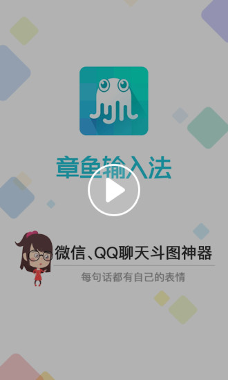 美团app免费下载截图5