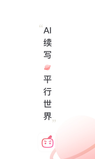 彩云小梦app截图4