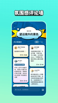 波点音乐app安卓版截图2