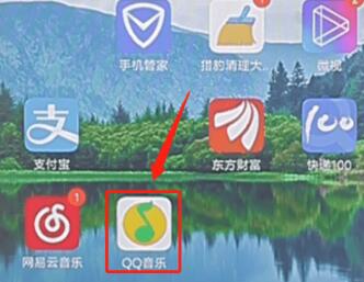 qq音乐怎么设置桌面歌词 qq音乐设置桌面歌词步骤教程
